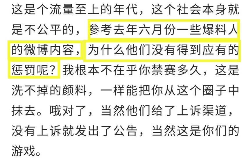 "揭露! H2K战队创始人揭露越南赛实情：非法操纵规模令人震惊，揭露LPL假赛阴谋的源头揭开面纱!"