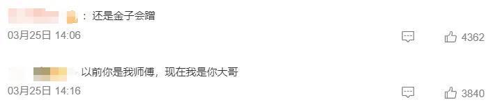 "郭德纲弟子再谱新篇章：曹云金、张云雷退隐或转战新领域，郭麒麟崭露头角，欲成新一代流量担当？"