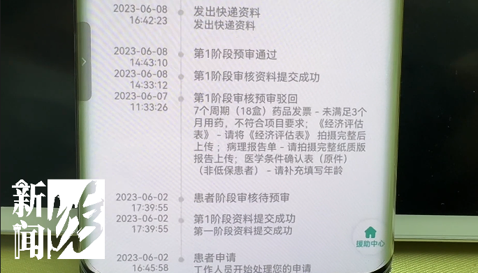 "群肺癌患者心头之患：急需救命药被紧急叫停！一个月内需数十万元医疗费，他们焦急万分！"