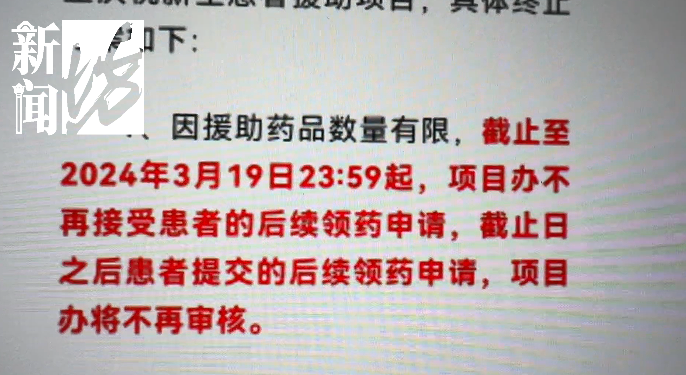 "群肺癌患者心头之患：急需救命药被紧急叫停！一个月内需数十万元医疗费，他们焦急万分！"