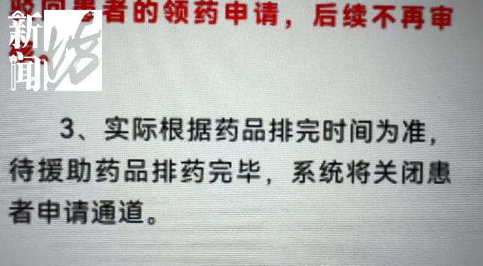 "群肺癌患者心头之患：急需救命药被紧急叫停！一个月内需数十万元医疗费，他们焦急万分！"