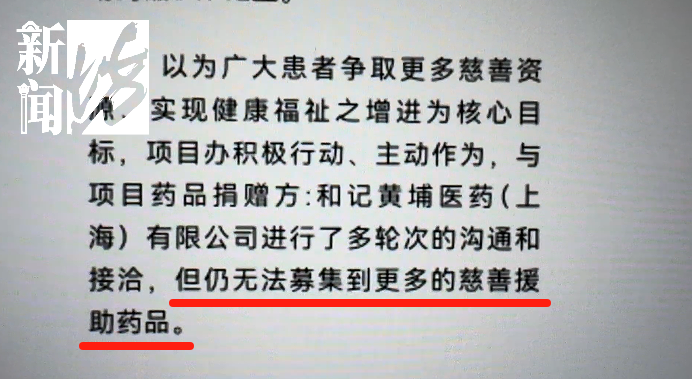 "群肺癌患者心头之患：急需救命药被紧急叫停！一个月内需数十万元医疗费，他们焦急万分！"