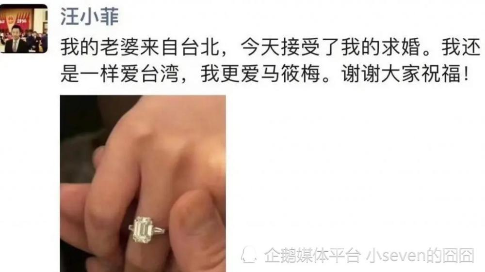 "汪小菲首度亮相家中店铺，示爱与未婚妻亲密巡览：宠爱程度胜过大S"