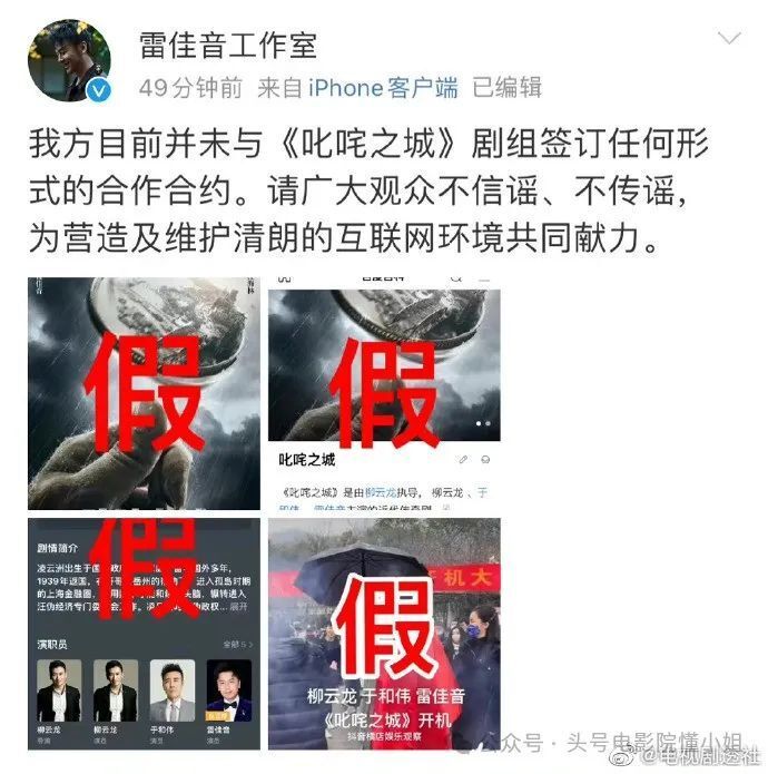 "柳云龙式谍战剧新高度：《风筝》背后的故事与未来的迷雾探析"