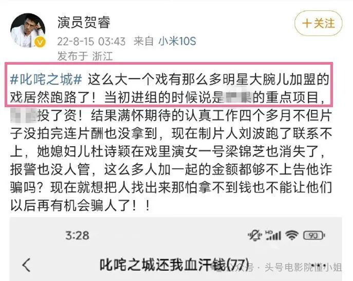 "柳云龙式谍战剧新高度：《风筝》背后的故事与未来的迷雾探析"