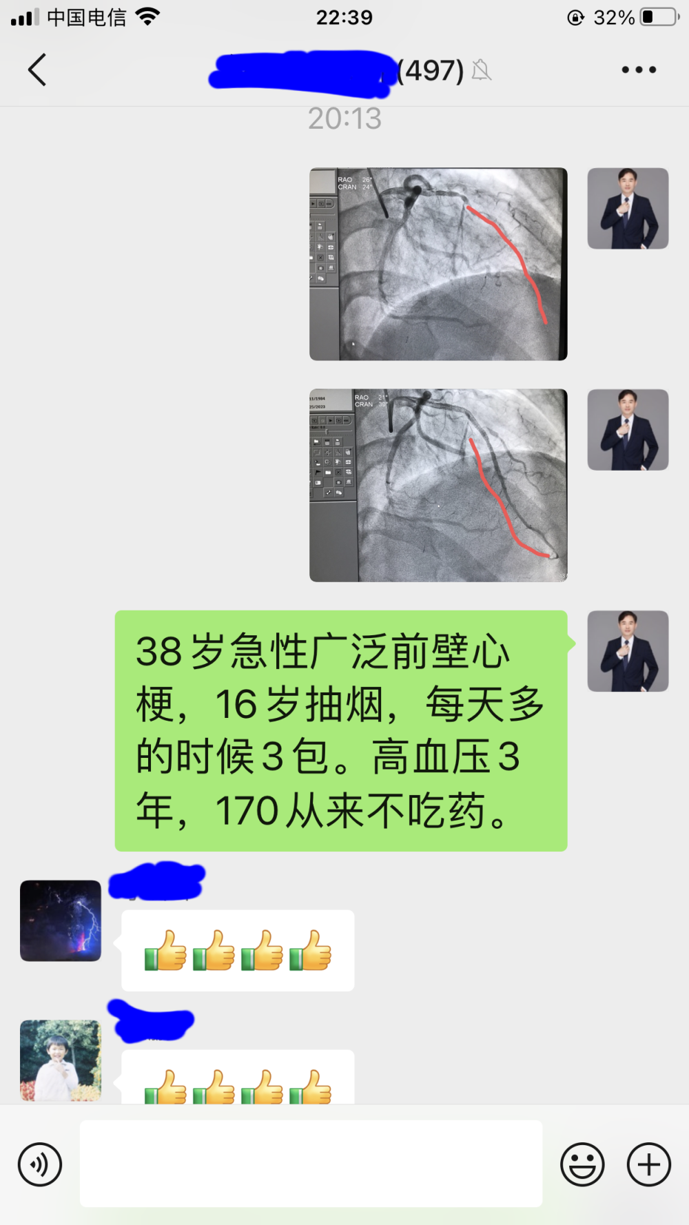 "原以为冷静与理智的青少年，在38岁却经历了心脏与肺部的双重惊吓：从高危吸烟到未及时就医的心肌梗死，背后的真相令人深思——是无知，还是无畏？"