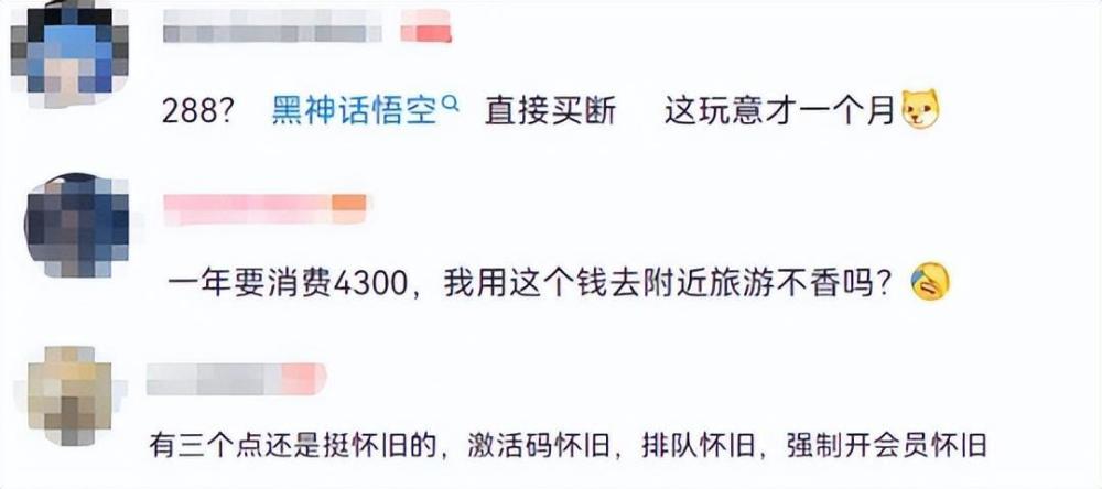 "剑灵怀旧服二次引发争议：‘通行证288’再现《DNF手游》乌穆卿事件：原版角色回归引质疑与讨论"