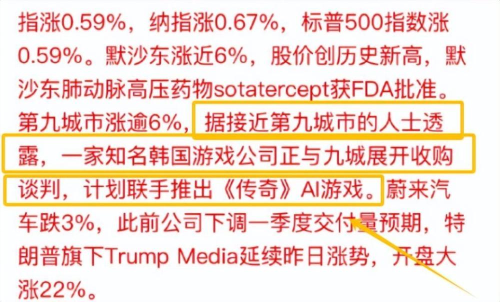 "剑灵怀旧服二次引发争议：‘通行证288’再现《DNF手游》乌穆卿事件：原版角色回归引质疑与讨论"