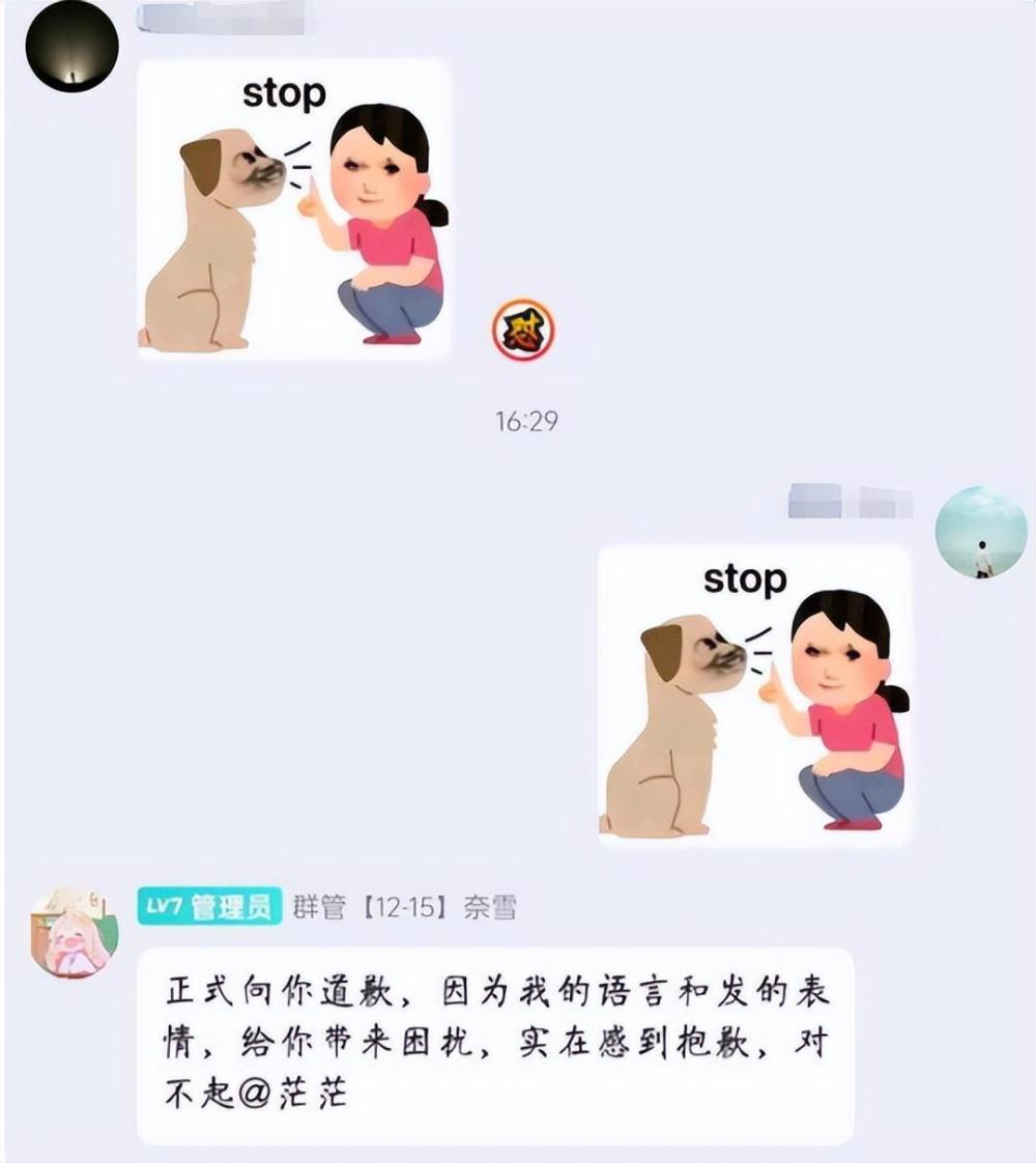 "剑灵怀旧服二次引发争议：‘通行证288’再现《DNF手游》乌穆卿事件：原版角色回归引质疑与讨论"