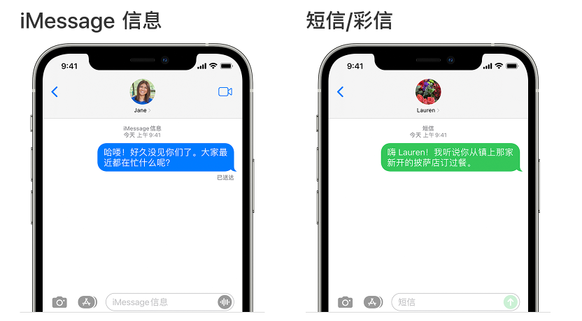 "谷歌或苹果将在2021年秋季推出集成移动通信标准(RCS)的iPhone，开启未来通讯新时代"