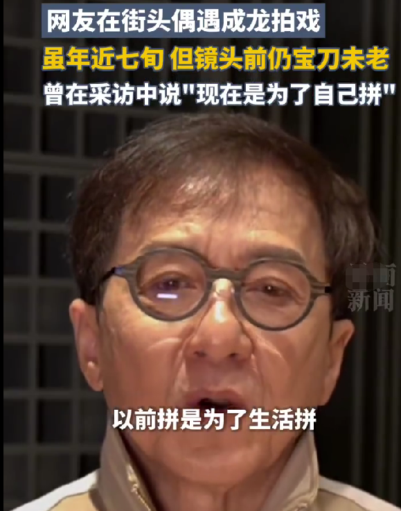 "成龙一对儿女：女儿遗产争夺激烈，而儿子有望获得至少25亿！”