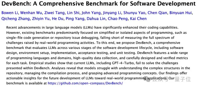 "揭秘大模型在编写代码中的三大瓶颈：从GPT-4的7.1分到最新基准测试的揭示"