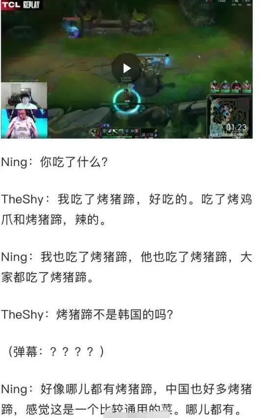 1. "韩国国宝级美食：Theshy痛批烤猪蹄，宁王反击，LOL教练被曝骚扰未成年人遭停职"
2. "电竞猛将背后的故事：THESHY怒斥烤猪蹄引争议，宁王一针见血揭露LOL教练恶行，FAKER冤屈人头"
3. "实力风暴中与韩流的碰撞：Theshy强势炮轰烤猪蹄，宁王反戈一击遭查处，LOL教练遭禁止直播"
4. "少年情仇未了：Theshy质疑韩国美食“烤猪蹄”，宁王再度出手诉说教诲，LOL教练身陷舆论漩涡"
5. "SKT顶级选手背后的故事：烤猪蹄引发争议，宁王揭穿LOL教练恶意骚扰行为，FAKER冤屈众玩家"