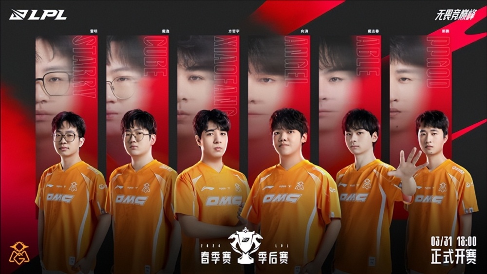 "Jing Chi Pro League (LPL) Spring Season Post-Semi Finals: Predictions and Analysis of Blg