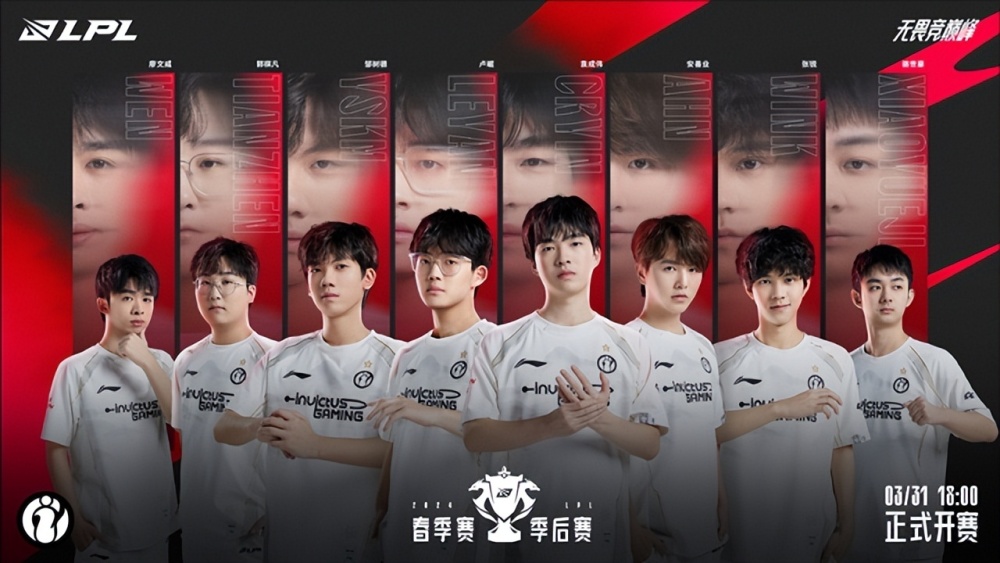 "Jing Chi Pro League (LPL) Spring Season Post-Semi Finals: Predictions and Analysis of Blg