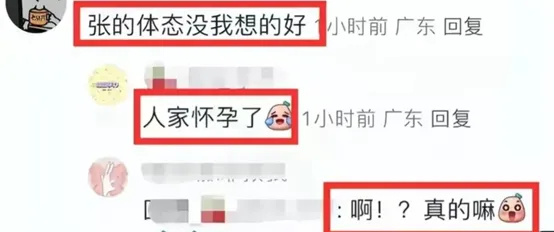 "张馨予产子疑：神秘何教官曝娶妻后豪华婚房价值过亿，预计每平米超15万！"