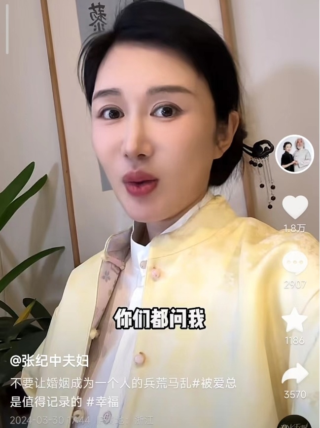 "张纪中妻子曝怀四胎！这位72岁的老导演化身奶爸，发誓亲自带娃并亮出担当：‘我一定会亲自抱孩子’！"