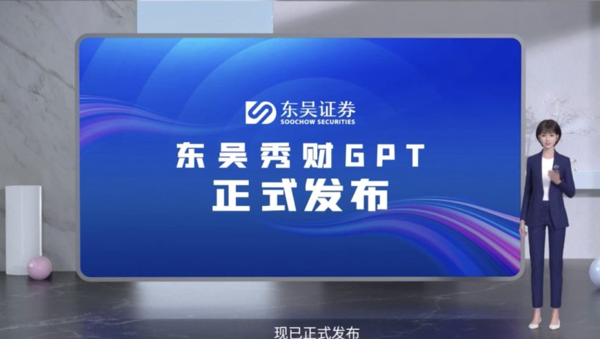 只需百元，高效实现文生视频的AI虚拟人制作：轻松在网页上生成高质量虚拟人影像