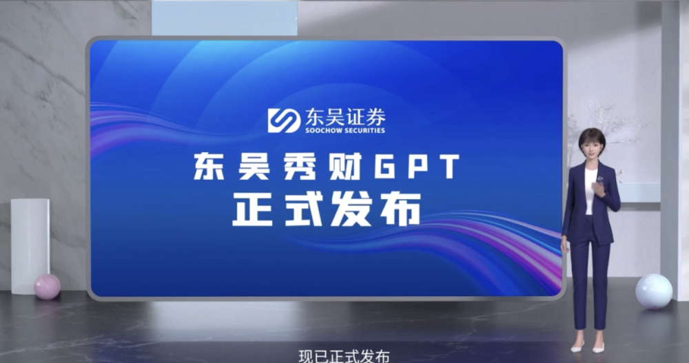 "只需百元，高效实现文生视频的AI虚拟人制作：轻松在网页上生成高质量虚拟人影像"