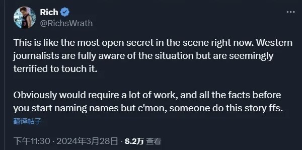 "权威揭密：LEC电竞豪门老板证实，令人震惊的假赛现象泛滥，连前世界冠军都在内"