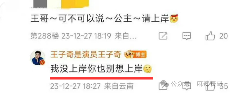 "极端体质差异：令人震撼的网络角色展示与对比分析"