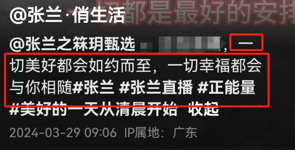 "汪小菲求婚珠宝七千万成功：未婚妻姓名命名酒店品牌，张兰回应爱意与包容性"

1. "亿万宠爱！神秘男子抛掷七千万求婚，揭开隐藏在名下的浪漫情结——揭秘婚恋秘事，羡煞旁人"
2. "张兰喜迎豪门新人，网订豪华婚宴用女房号冠名著名酒店品牌，汪小菲求爱事迹首次曝光"
3. "爱情的传奇路上，汪小菲掷下七千万红包求婚，婚庆酒店用自己未婚妻的名字演绎了独特婚礼宣言"
4. "网传亿万豪情只为藏于婚名背后的不凡行动，堪称娱乐圈浪漫奇遇：张兰为她心爱之人献上豪华婚宴名店"
5. "揭秘汪小菲与张兰的浪漫故事：珠宝之约七千万真爱见证，宾客入住知名酒店以其新娘名字命名"

以上标题突出了男方财富豪情、主题细节及女方婚前准备等方面的关键信息，既能概括文章的主要，又能在不同的语境中表达出不同的情感色彩和吸引力。