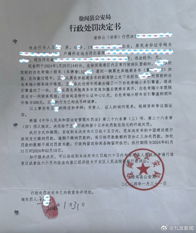 "近两个月后，网红徐八月再发声：回应与奔驰车主纠纷，网友热议持续发酵"