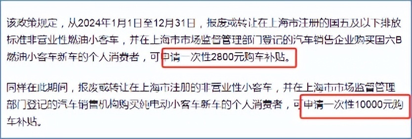 "新能源汽车新时代：从传统燃油车到绿色出行的新挑战与机遇分析——"