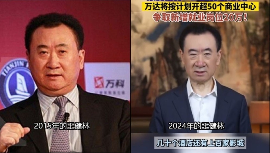 万达全面剥离珠海商业地产六成股份，寻求转型及自救策略：企业债务风险管理样本解析