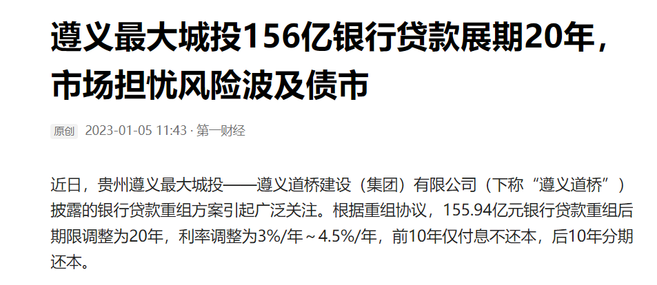 "万达全面剥离珠海商业地产六成股份，寻求转型及自救策略：企业债务风险管理样本解析"