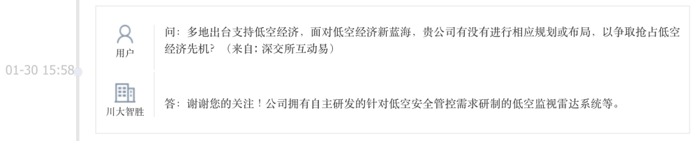 "川大智胜：2021年亏损进一步扩大，毛利率持续下滑，挑战仍存"