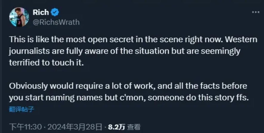 "官方辟谣：LPL重大危机？假赛疑云再次浮出水面，H2K创始人疑似透露与世界冠军有关的线索"
"备受关注！LPL或将面临史上最大危机？新曝神秘消息：知名解说暗指与全球顶尖战队有牵扯"