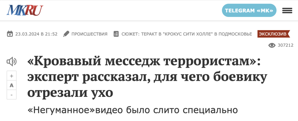 "揭秘：俄罗斯专家剖析恐怖分子为何被迫残忍割喉夺命：背后的隐秘动机与深层原因分析"