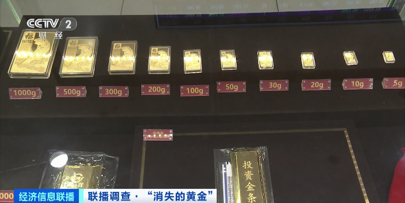 "揭秘多家知名金店罕见关店真相：数亿黄金瞬间蒸发，深入探寻其背后隐秘原因与市场反应"