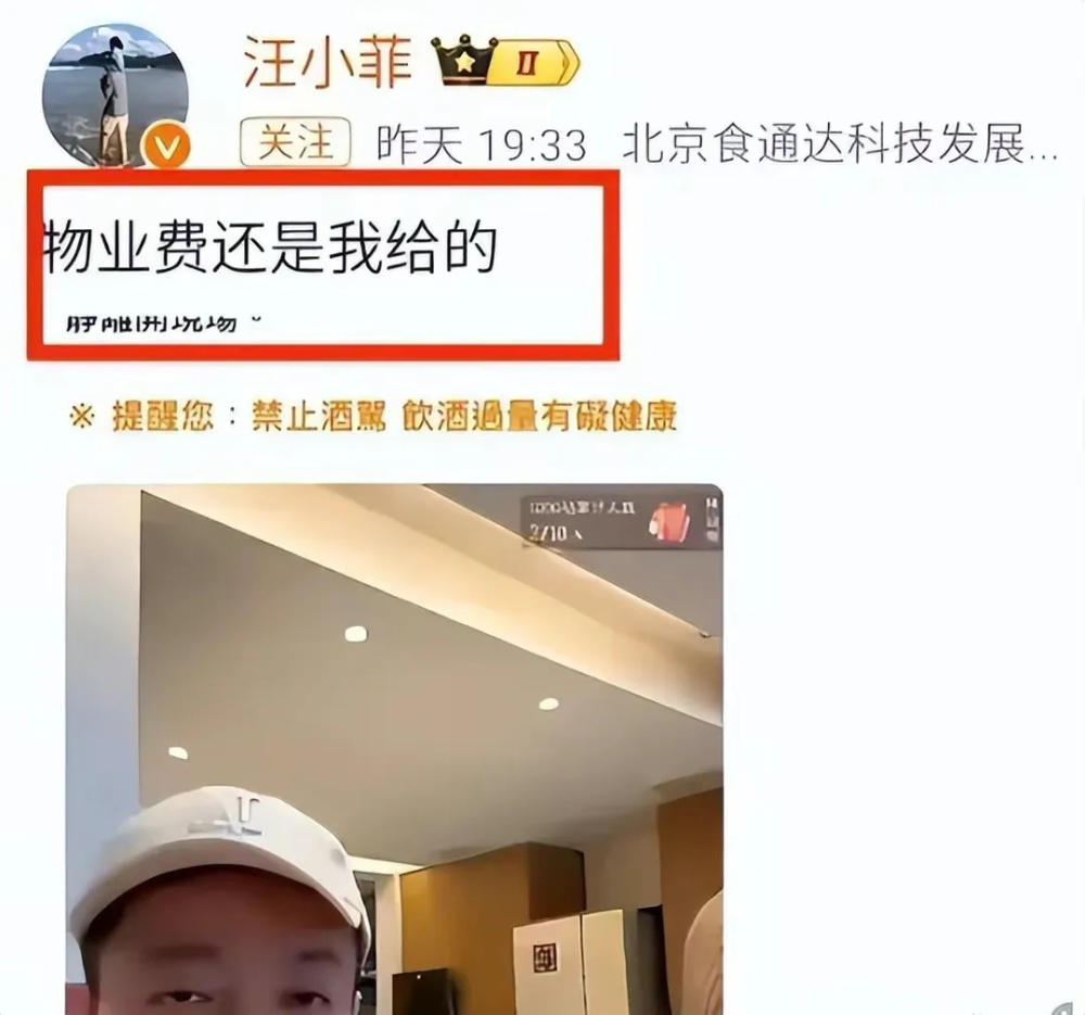 "未曾相识的幕后：揭开张兰、汪小菲与大S失态背后的真相：这位网友无意中揭开了真正的内幕——真正导致大S在互联网上陷入争议的关键人物并非张兰和汪小菲，而是这位网友对她的不实评价"