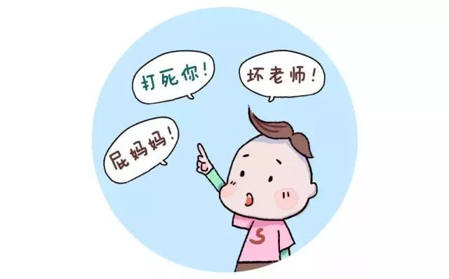 "别再将孩子说脏话视为缺乏教养的借口：揭秘儿童语言发展中的心理奥秘与教育策略"
在标题中，以下几个关键词可以提升信息含量并突出文章重点：
1. 小孩子说脏话：直接明了地表明主题，引起读者的兴趣。
2. 教养观念：强调教育方式、如何培养孩子的良好品行的重要性。
3. 心理学解释：解释为什么小孩子说脏话可能被视为不道德或缺乏教养，并从心理学角度探讨其原因和影响。
4. 另外，提出关于孩子的语言发展阶段以及潜在的心理因素，使得标题更具吸引力。

以下是一个优化后的

"探索小孩儿说脏话背后的心理学机制：从教养观到语言发展的复杂认知之旅"

此标题不仅简洁明了地揭示了本文讨论的主题，也清晰地突出了研究（心理学解释）和文章的核心观点（孩子说脏话并非缺乏教养）。此外，它使用了描述性的词语如"复杂的认知之旅"，暗示了这篇文章是一次深度研究，将会深入剖析这一现象背后的深层心理学原理和策略。这种标题不仅展示了文章的学术价值，也能吸引对教育问题、心理行为发展感兴趣的读者。