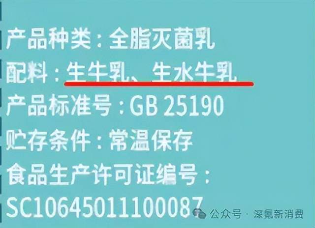 "广西网红水牛奶：或成明日爆款，命运却悬于悬崖边"