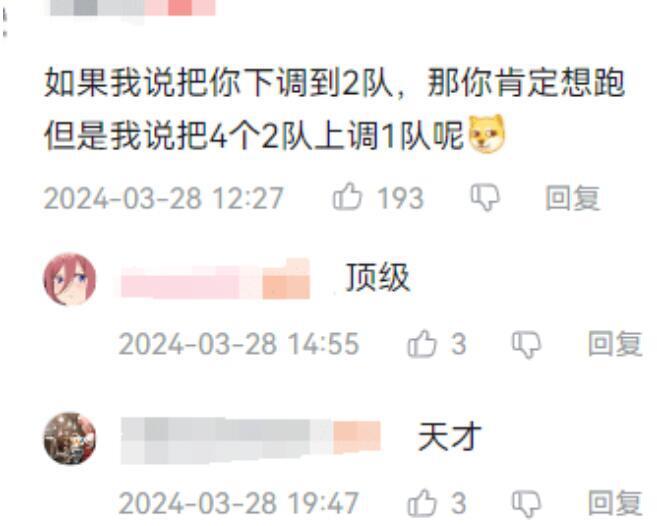 "EDG赛事经费耗尽：老板涉诉巨额欠款，无奈下团队成被执行人"