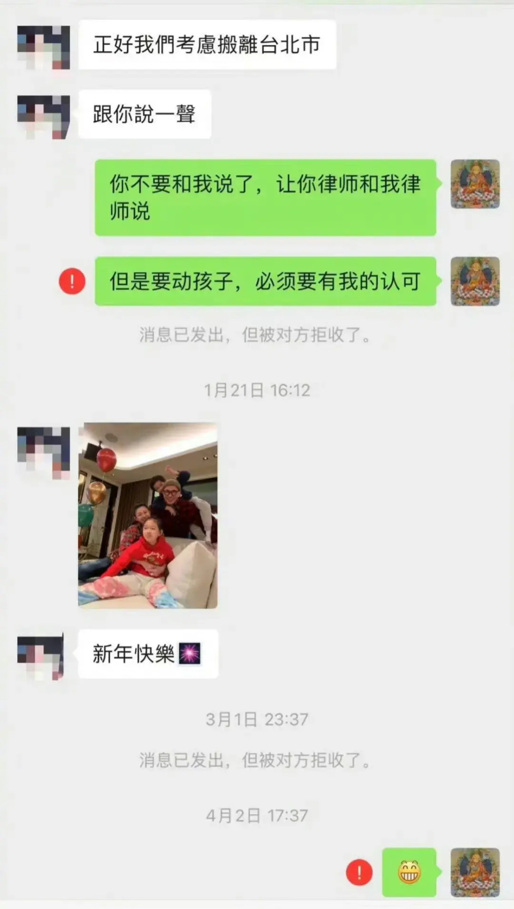 "汪小菲献钻戒致敬大S，刺青戒指引发争议：新婚礼物揭示她的真实身份与寓意？"