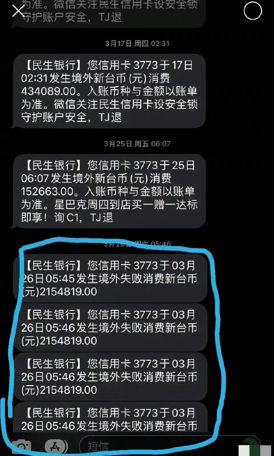 "汪小菲献钻戒致敬大S，刺青戒指引发争议：新婚礼物揭示她的真实身份与寓意？"