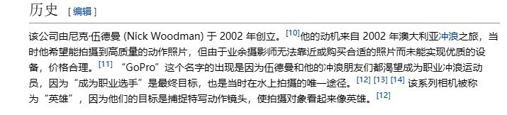 "中国大疆：称霸运动相机市场，却引发全球顶尖科技公司集体质疑与大裁员？"