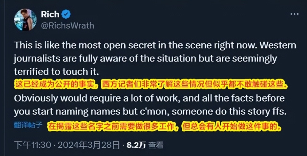 "隐藏在西方：LPL（中国英雄联盟职业联赛）的惊人假赛事件：前世界冠军球队成员曝光与相关指控浮出水面"