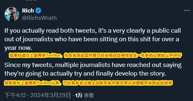 "隐藏在西方：LPL（中国英雄联盟职业联赛）的惊人假赛事件：前世界冠军球队成员曝光与相关指控浮出水面"