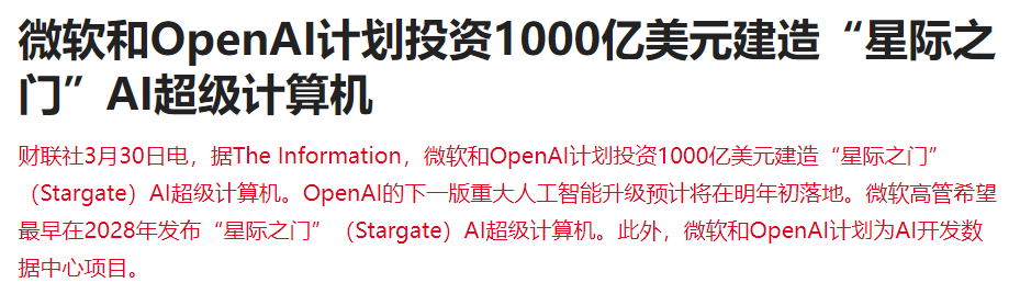 "周末两大利好！制造业pmi数据超预期，AI重要消息！A股迎来技术性反弹曙光"