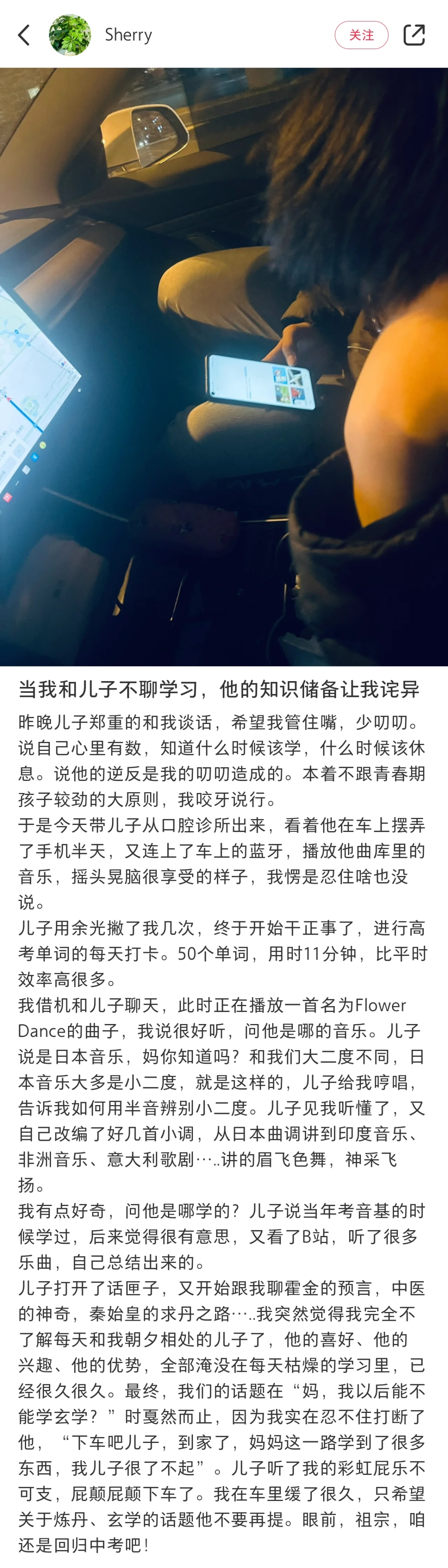 "深谙互联网之道的我：当孩子以沉默与服软打破我的认知极限，他竟展现出惊人力量和智慧"