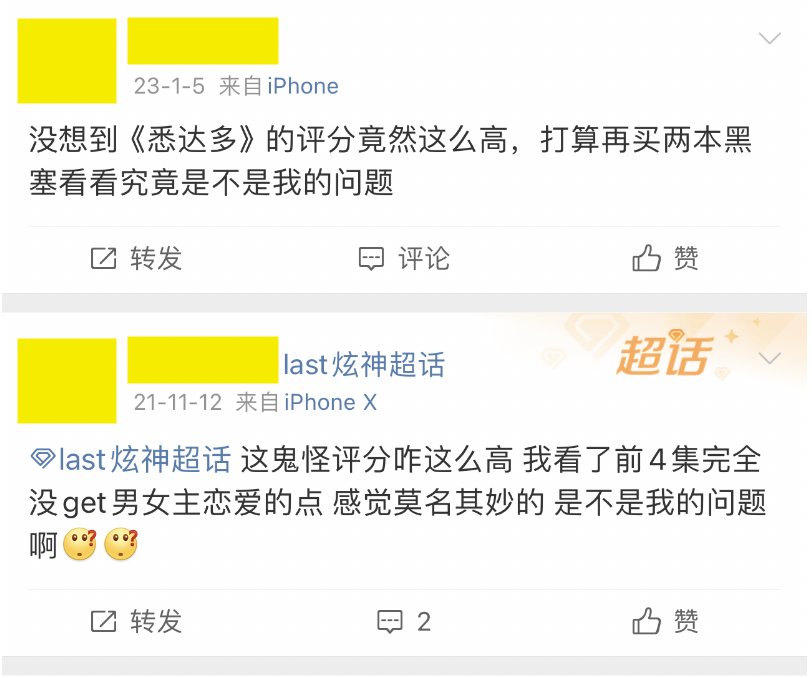 "评病成瘾：探讨现代医学与绝症间的权衡挑战及迷失的真理评价机制"