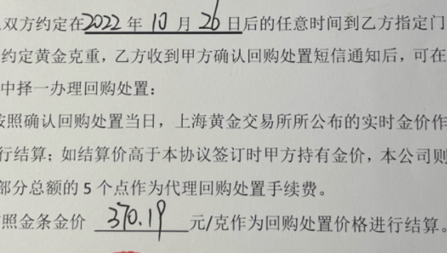 不再仅为资金积累而存在：盘点那些因“攒金豆”大赚一笔的电商平台倒闭事件