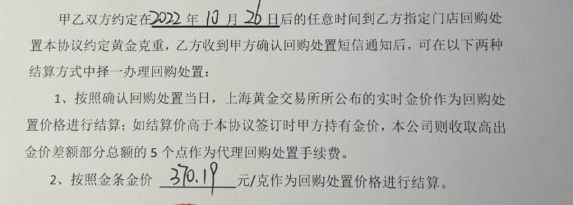 "不再仅为资金积累而存在：盘点那些因“攒金豆”大赚一笔的电商平台倒闭事件"