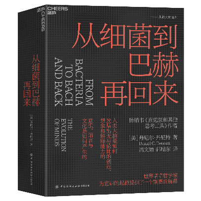 "全知全能：适应复杂环境，无条件地驾驭全球生命的秘密法则——地球上大多数生物的生存之道揭示"