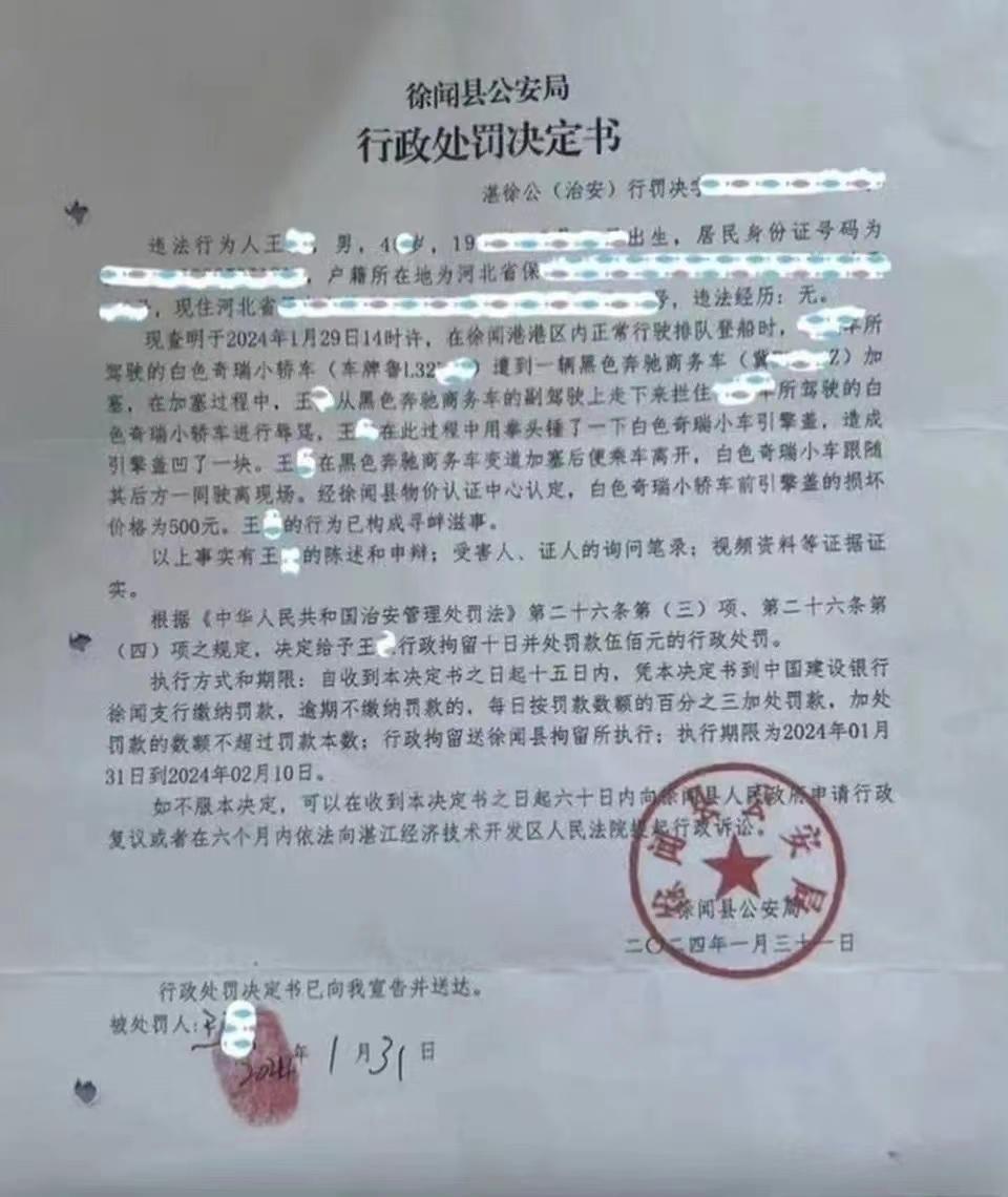 "奔驰车主被加塞事件全程监控：男子强行插队遭撞击致车辆受损，警方正就最新情况展开调查"